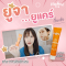 Makne Acne Mask ตัวช่วยสำหรับคนเป็นสิว