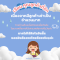 ( เช่า ) เครื่องผลิตออกซิเจน ขนาด 5 ลิตร