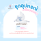 ( เช่า ) เครื่องพ่นยา
