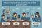 วิวัฒนาการของบริการอินเทอร์เน็ตในประเทศไทย: มุมมองปี 2025