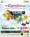 Net Combo Gang ความเร็วสูงสุด 1 Gbps/500 Mbps เพียง 899 บาท