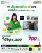 Net Standard Gang กับความเร็วสูงสุด 1 Gbps/500 Mbps