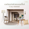 แต่งห้องนอนด้วยแจกันดอกไม้ประดิษฐ์ในสไตล์ Cozy minimal