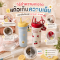 วิธีทำความสะอาดแก้วเก็บความเย็น ลดกลิ่นอับและคราบชา กาแฟ
