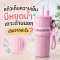 แก้วเก็บความเย็นมีหยดน้ำเกาะด้านนอก เกิดจากอะไร?