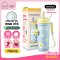 แก้วเก็บความเย็น สแตนเลสSUS316L เคลือบเซรามิก 750ml. รุ่น Sweetie Pop