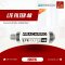 226715 (fracarro) Fracarro LTE Filter 48 (680 MHz)