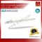 เสาอากาศทีวีดิจิตอล Fracarro รุ่น LP45F มีตัวกรอง LTE 4G ภายในตัวเสาอากาศ (Made in Italia)LP45F LTE Log Periodic Aerials LP LTE Series