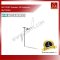 ANT1200A Fracarro FM Antenna