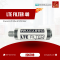 226709 (Fracarro) LTE Filter 60 (790 MHz)