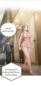 Hyeonjung’s Residence (จบ)