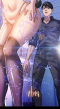 Body Bind (จบ)