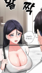 Sexual Guidance Officer (จบ)