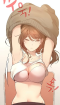 Private Tutoring in These Trying Times (จบ)