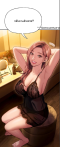 Love Limit Exceeded (จบ)