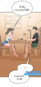 Deviant Diary (จบ)