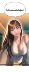 Love Limit Exceeded (จบ)