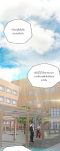 Innocent Age (จบ)