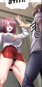 Desire Realization App (จบ)