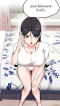 Sexual Guidance Officer (จบ)