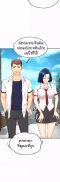 Yogurt Delivery Lady 1-43 (จบ)