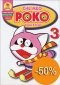 POKO POKO (จบ) PDF