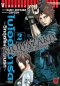 Biohazard (ภาค1+2) (จบ) PDF