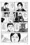ชิมะโคซาคุ กับ คดีฆาตกรรมปริศนา (จบ) PDF