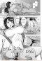 บังเอิญว่าโลกมันกลม (จบ) PDF