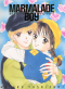 Marmalade Boy (จบ) PDF