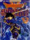 Dragon Quest ตำนานผู้กล้าไรโตะ (จบ) PDF