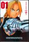 Fullmetal Alchemist แขนกลคนแปรธาตุ Bigbook เล่ม 1-18 (จบ) PDF