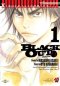 Black Out ปมทมิฬ (จบ) PDF