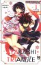 AYAKASHI X TRIANGLE เล่ม 1-15 PDF