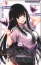 AYAKASHI X TRIANGLE เล่ม 1-15 PDF