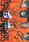 Space Brothers สองสิงห์อวกาศ เล่ม 1-38 PDF