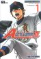 Ace Of Diamond Act II เล่ม 1-15 PDF