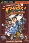 ขุนศึกสะท้านปฐพี ภาค 1 เล่ม 1-22 (จบ) PDF