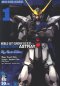 Mobile Suit Destiny Astray เล่ม 1-4 (จบ)