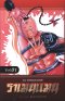 ราเมนแมน เล่ม 1-12 (จบ)