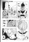 Dragonball After เล่ม 1-8 (จบ)