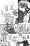 เทพบุตรถังแตก เล่ม 1-14 (จบ)