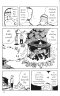 ราเมนแมน เล่ม 1-12 (จบ)