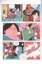 DragonBall GT (หน้าสี) เล่ม 1-16 (จบ)
