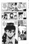 สามพลัง (ป่วน) พิทักษ์โลก เล่ม 1-63 (จบ)