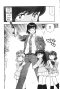 สามพลัง (ป่วน) พิทักษ์โลก เล่ม 1-63 (จบ)