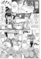 บังเอิญว่าโลกมันกลม (จบ) PDF
