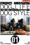 Front Mission Dog Life Dog Style (จบ) PDF