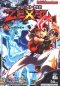 Yu Gi Oh Zexal เล่ม 1-9 (จบ) PDF