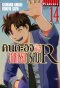 คินดะอิจิกับคดีฆาตกรรมปริศนา R เล่ม 1-14 (จบ) PDF